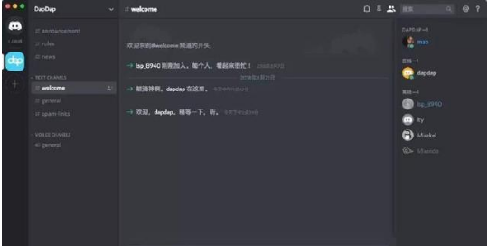 【discord下载】discord v0.0.410 中文免费版-趣致